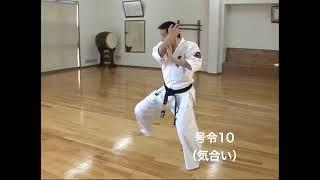 So-Kyokushin Kata - GaRyū  臥竜