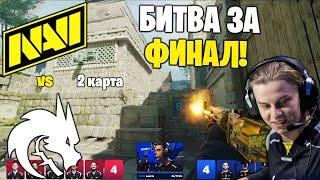 ИГРА ЗА ВЫХОД  в ФИНАЛ! Полный Матч - NAVI vs SPIRIT - ANCIENT | BLAST Bounty 2025 Season 1