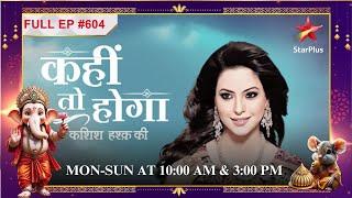 Police kar rahi hai Sujal-Kashish ki पुछताछ!| Full Episode:604| Kahiin to Hoga