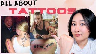 Epic Chinese Tattoo Fails  | Learn Chinese #culture