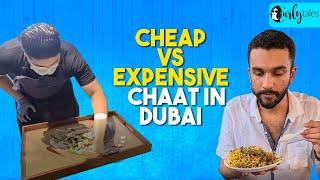 Cheap Vs Expensive Chaat In Dubai: Which Is Better? | Curly Tales UAE