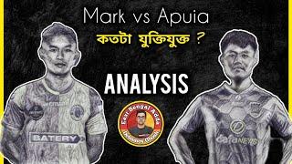 #EastBengalAdda - Mark Jo vs Apuia - তুলনা কতটা যুক্তিযুক্ত ? / Debamoy Ghosh