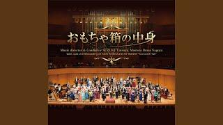 Symphonic Fantasia No. 1 (Arr. S. Fukuda for Wind Band) (Live)