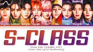 STRAY KIDS (스트레이 키즈)  & YOU AS A MEMBER | S-CLASS 특 | [Karaoke 9 member version] (EASY LYRICS)