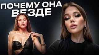 КАК АННА АСТИ СОБИРАЕТ МИЛЛИОННЫЕ ОХВАТЫ? / Разбор от Юлии Принц