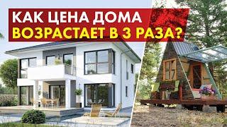 4 уловки недобросовестных строителей. Строительство загородных домов.