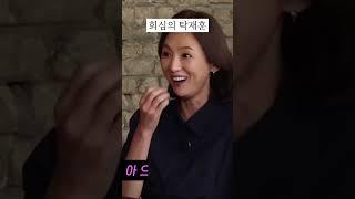 회심의 탁재훈 / 유튜브 예능 "노빠꾸 탁재훈"