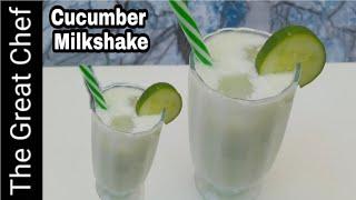 Easy Cucumber Milkshake Recipe | Milkshake Recipe by The Great Chef.