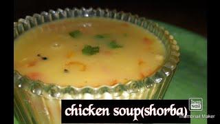 chicken soup/chicken shorba/cooking with rahma/tasty and yummy soup/iftaar special