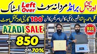 OMG Gents Wholesale Market in Karachi | Branded Gents Suits | Gents Shalwar Kameez | Flat 70% OFF