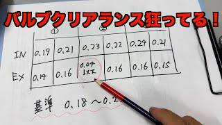 バルブクリアランスが狂いすぎてエンジン不調に陥るスズキ車多くないですか？