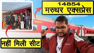 Journey in Diverted Marudhar express