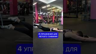 Поделитесь, какие упражнения Вы делаете?  #бассейн #swim #бассейн #нижнийновгород #плавание