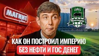 ГАЛИЦКИЙ: Как парень из Сочи построил Империю с нуля