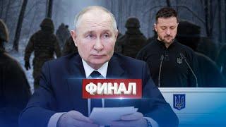 США проигрывают Путину / Революция в Украине?