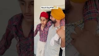 Result ਵਾਲਾ ਦਿਨ Punjabi comedy scenes  #punjabifunnyvideos #comedyvideos #kalola #desi #result