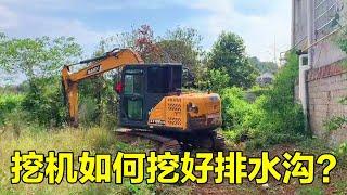 How to dig a drainage ditch with an excavator