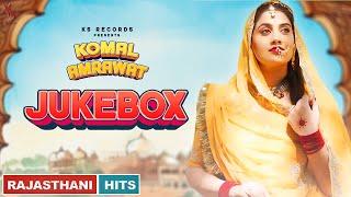 Rajasthan's Musical Gem: Komal Amrawat's Latest Hit With Kapil Jangir | Ks Records