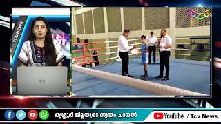 TCV Speed News @ 29.12.2024