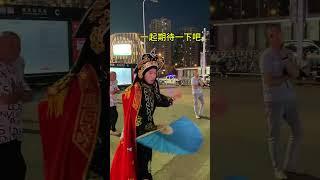 一年练变脸，十年练回脸，最后你的反应应该跟路人一样#川剧变脸 #国粹 #变脸 #00后传播非遗有新招 #非遗文化 #shorts