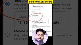 1घंटे में 1k | Subscriber kaise badhaye | subscribe kaise badhaye|youtube subscriber kaise badhaye