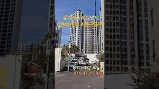 #장위자이레디언트#자이레디언트#장위4구역#장위뉴타운부동산