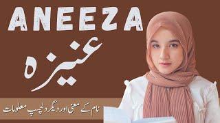 ANEEZA Name Meaning in Urdu | Modern Baby Girls Name  | Noor Info Hub