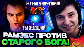 РАМЗЕС ИГРАЕТ ПРОТИВ СТАРОГО БОГА НА ВИСПЕ! | RAMZES DRAGON KNIGHT STREAM DOTA 2