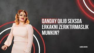 Qanday qilib seksda erkakni zeriktirmaslik mumkin? | Almira Saidova