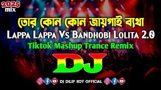 Lappa Lappa Vs Bandhobi Lolita 2.0 - Dj | Viral Dj Song | Tiktok Viral Trance Remix | Dj Gana 2025 |