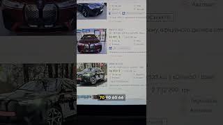 20000$ экономии на электромобиле из США #bmwix #автоизсша