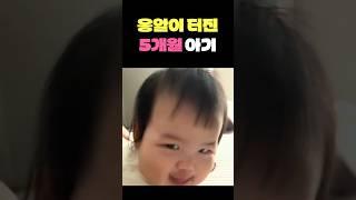 어우 말많네 아빠닮았나?