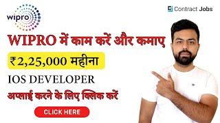 Salary 2.25 Lakhs Pm | ios Developer Job Vacancy | Wipro Job | Jobs In India