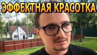 НЕ УПАДИТЕ! Как выглядит жена Влада Кадони