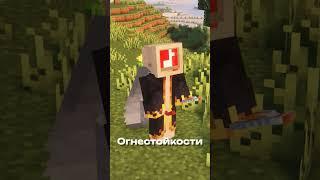 Самый лёгкий и одновременно практичный способ копать незерит. #майнкрафт #minecraft #майнкрафтмоды