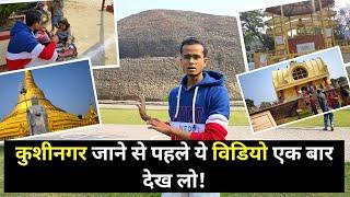 कुशीनगर में कहां घूमें? Kushinagar Full explore video| Honest Video about Kushinagar Buddha Temple