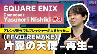 #3 Arranging "One-Winged Angel" was a huge pressure [SEM TALK][Yasunori Nishiki]