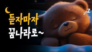 중간광고없는 편안한 잠자리동화  소곤소곤 동화책 읽어주기