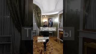 Проявление тебя через других