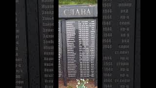 Погибшим в годы Великой Отечественной войны д. Городня, Батецкий р-н, Новгородская область