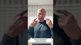 Уникальные упражнения от головной боли и боли в шее  #упражнение