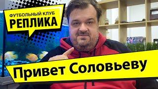 Василий Уткин прислал вызов маршалу пропаганды