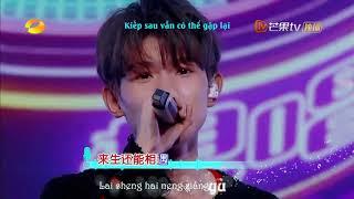 [Vietsub+Kara] Chúng ta không giống nhau - Vương Nguyên