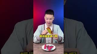 你猜这脆皮冰淇淋会变硬是什么原理？#冰淇淋软糖 #测评 #零食测评 #师兄测评