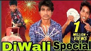 Diwali Special Video by PRIKISU Team | Prince Kumar Comedy | Kishor Kumar | Suraj