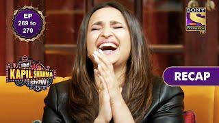 The Kapil Sharma Show Season 2 | Ep 269 & 270 | RECAP | द कपिल शर्मा शो - सीजन 2