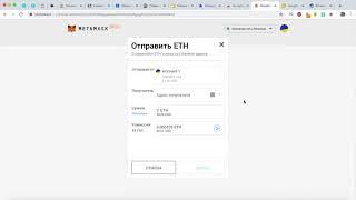 Как установить METAMASK кошелек для Ethereum Как купить эфир Как вывести Как вос
