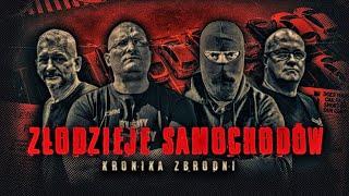 ZŁODZIEJE SAMOCHODÓW I Mafia PRUSZKOWSKA I Kronika Zbrodni