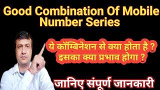 Good Combination Of Mobile Number Series