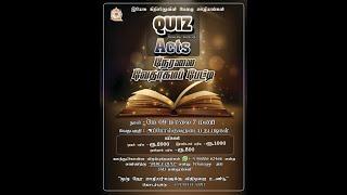 DEMO VIDEO FOR BIBLE QUIZ (BRO. V. KAIVALYAM DAVID)